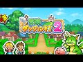 【カイロソフト公式】冒険ダンジョン村2のご紹介