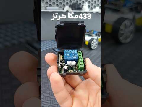 ماژول گیرنده تک کاناله ۴۳۳