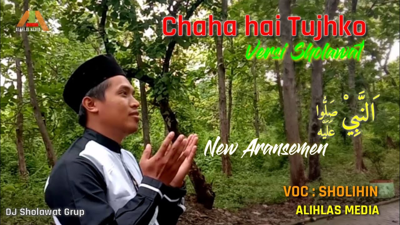 Chaha hai tujhko  Versi Sholawat Official Video with Lyric