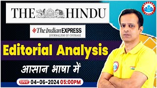 The Hindu Newspaper Analysis | The Indian Express Newspaper Analysis, 04 June News Paper Analysis ||