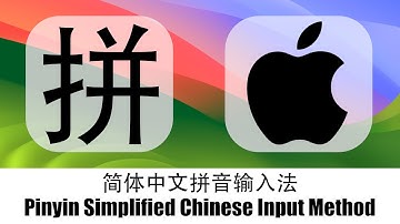 简体中文拼音输入法 Pinyin Simplified Chinese Input Method macOS⌨️🖱️💻🖥️
