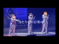 【歌詞動画】【すとぷり】【ころんくん】僕の生きがい/ヘッドフォンの中の世界