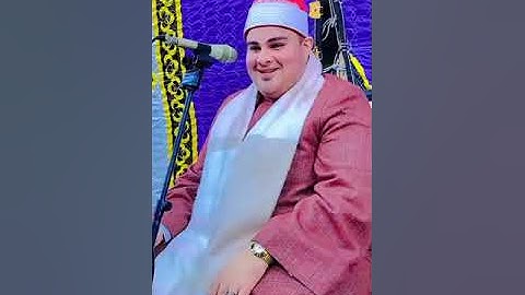 الشيخ محمد محمد حامد السلكاوى تلاوة رائعة من سورة الزمر يبدع فيها فى تقليد والدة