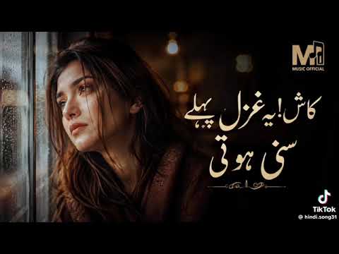 Musafir Musafir jana nahi