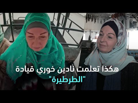 أول لقاء لنادين خوري من كواليس ولاد بديعة