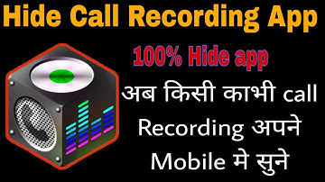 अपने मोबाइल मे दुसरोका कल रेकोर्डिंग  कैसे सुने  |  Hide Callbox New Update |