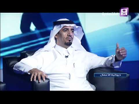 ديوانية الأعمال العمل التطوعي رؤية 2030