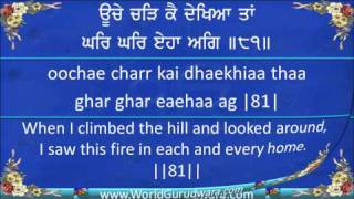 This is shabad composed by bhagat farid ji and on page 1382 in guru
granth sahib ji. kirtan - farida main janya dukh jagjit singh gurb...