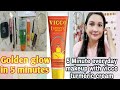 5 minute everyday makeup look with vicco turmeric cream ll Get golden glow in 5 minutes ll