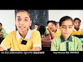 #JNPS BHAGERA #newnews #virlsong #virlvideo #admisstion open 2026-27 #9783470797