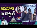 Ravi Teja Energetic Speech Amar Akbar Anthony Pre Release Event Ileana NTV ENT 