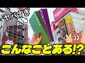 【オリパ開封】残り物に福はあるのか！？オタロのカドショでオリパを購入したらとんでもないことになった…【ゆっくり実況】【ポケカ／ポケモンカード】