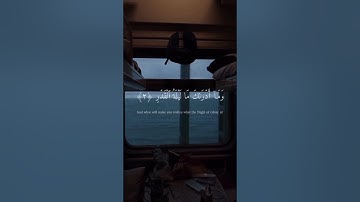 سورة القدر | القارئ: رعد الكردي #قران_كريم #قرآن #ليلة_القدر