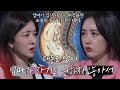 임신 거부증 엄마가 원하지 않아서 조용히 숨어 지내는 태아 꼬리에꼬리를무는그날이야기 2021tail SBSstory 임신 거부증 엄마가 원하지 않아서 조용히 숨어 지내는 태아 꼬리에꼬리를무는그날이야기 2021tail SBSstory