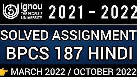 BPCS 187 SOLVED ASSIGNMENT || 2021-22 SOLVED ASSIGNMENT