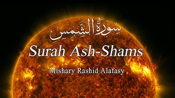 Surah Ash-Shams (LE SOLEIL) | Mishari Rashid Alafasy | سورة الشمس