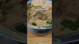 “Perfect Chutney for Idli &amp; Dosa ❤️ | Quick &amp; Tasty Recipe”