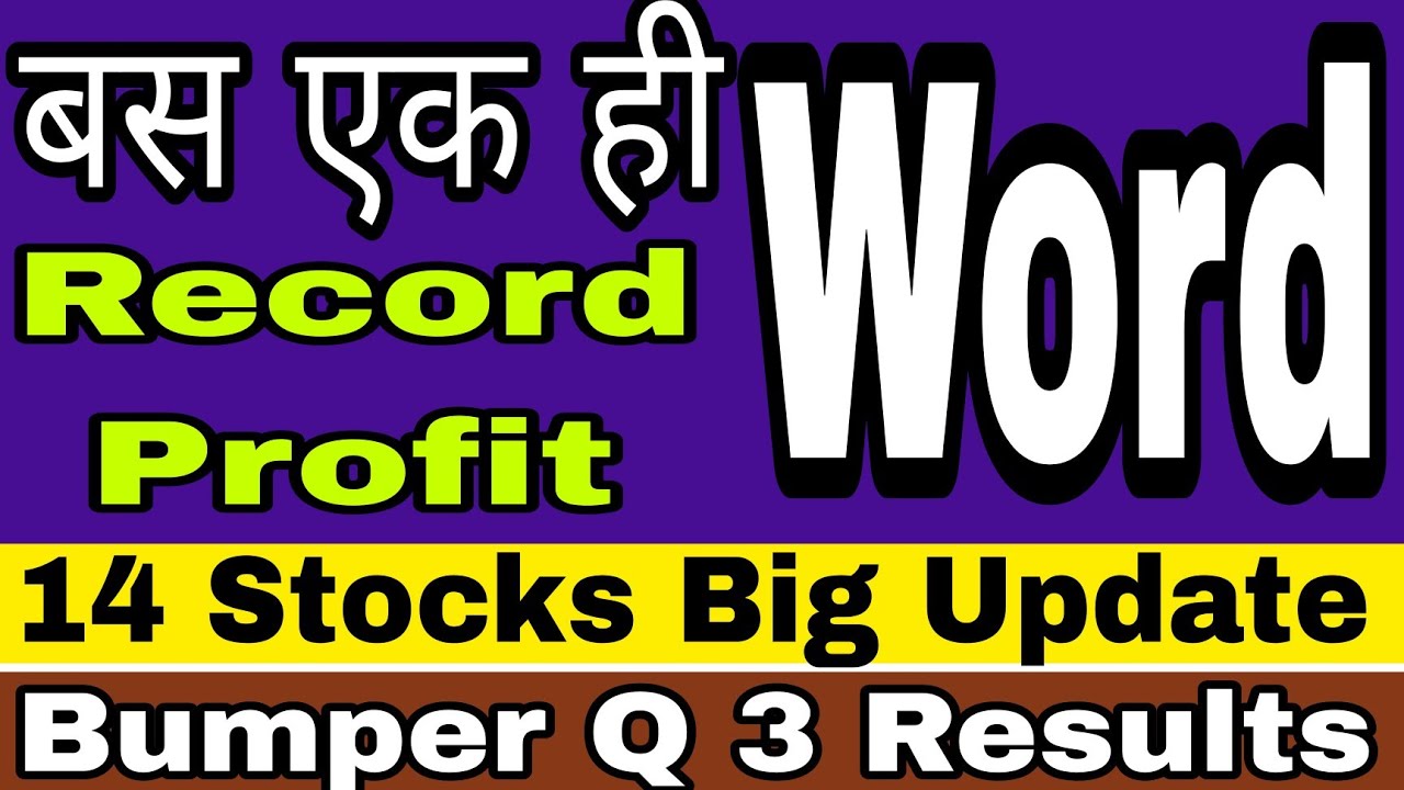 Record Profit, 1 महीने पहले ही Vedeo बना दिया था, 14 Stocks जबरदस खरीददारी ,Bumper Q 3 Results 