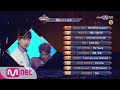 what are the top10 songs in 4th week of august? m countdown 170824 ep538