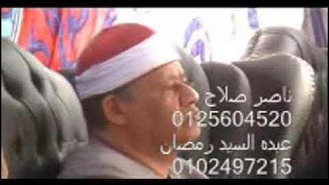 6 - ماتيسر من سورة الانعام 💚 القارئ  الشيخ محمود ابو الوفا الصعيدي