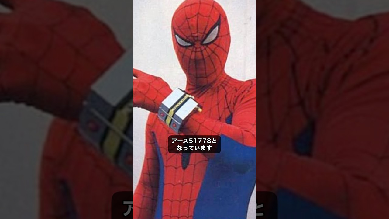 歴代マーベル映画のアース名は何だったのか？#マーベル #mcu 