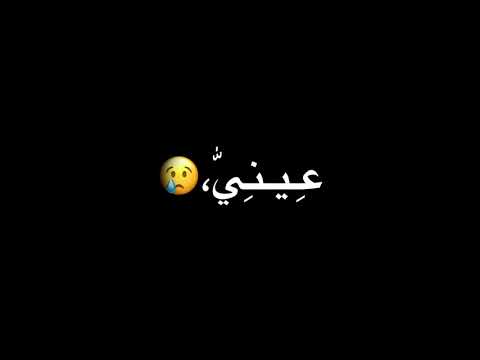 ستوري شاشه سوداء نساه قلبي وخلاه