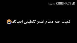 🌼حالات واتس اب💙/وسط كلبي 🥰 اشحلاته لايفوتكم😁