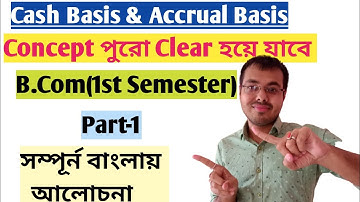 #1 Cash Basis & Accrual Basis of Accounting//B.Com 1st Semester in bangla Version//Basu Das problem