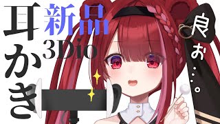 Yuni CH. 切熊ゆにの配信のサムネイル画像