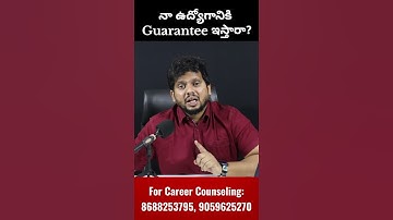 నా ఉద్యోగానికి Guarantee ఇస్తారా? | Best Software Coaching in Hyderabad | Full Stack Course | CYC