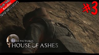 ร่วงมาทีเกือบ100ฟุต น้ำตานอง - House of Ashes ไทย #3