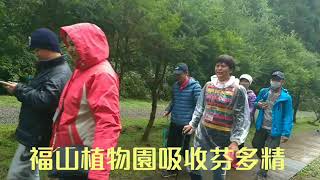 108/11/30新富地一日遊