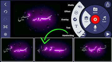 Kinemaster Text Animation Lyrics Video Editing Tutorial | Urdu Text Effect In KineMaster