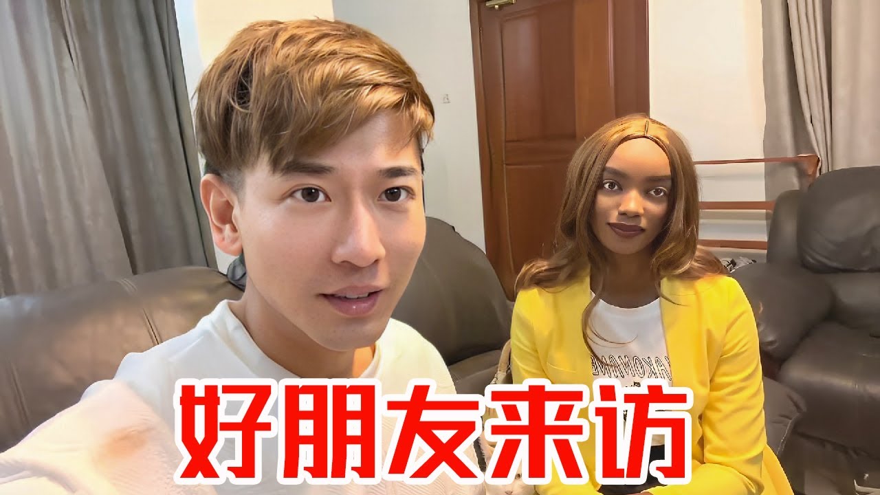 [MULTI SUB] 后婆从中国回来了，大老远专程来访，小助理看到之后人都傻了！【子恒非洲生活】