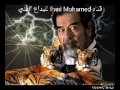 اغنيه حاتم العراقي عن صدام حسين روعههه 