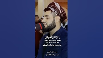 Raad Al kurdi Whatsapp status with Urdu English translation|@RadMohammad سورة إبراهيم