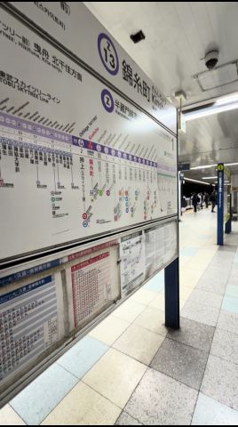 【営団ブザー復活】錦糸町駅18000系と営団ブザーのレアな組み合わせ。