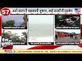 आने वाला है चक्रवाती तूफान, कई राज्यों में हड़कंप | Cyclone Tauktae