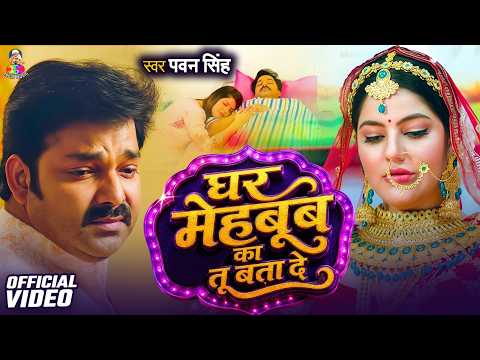 Top 10 Heartbreaking Pawan Singh Songs 💔🥀 - Pawan Singh Top 10 - Painful Songs - Bhojpuri Sad Song