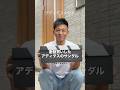 衝動買いしたサンダルアディダ大好きな僕が最近買ったサンダル アディダス　アディレッタクロック2.0 #アディダス #サンダル #adidas