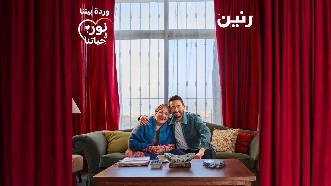 Hamada Helal - Wardet Betna | حمادة هلال - وردة بيتنا