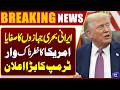 Massive US Attack Destroys Iranian Navy, Trump Issues Bold Statement | Breaking News | Dunya News