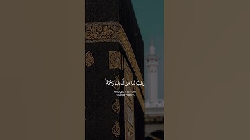 ﴿ رَبَّنَا لَا تُزِغْ قُلُوبَنَا ﴾ | عبدالباسط عبدالصمد - سورة "آل عمران"
