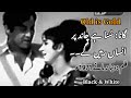 Suna Hay Chand Par Insan Rahen Film Duniya Na Mane Feb 1971 Pakistani Old Songs Movies