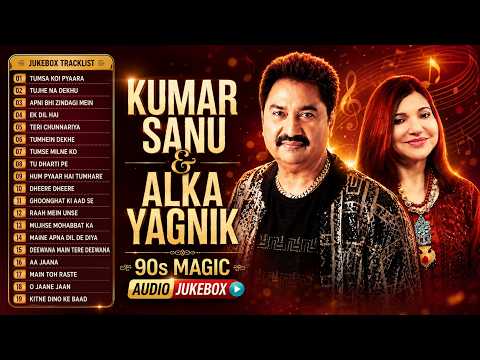 90’S Old Hindi Songs😍 90s Love Song🥰 Udit Narayan, Alka Yagnik, Kumar Sanu songs Hindi songs