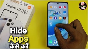 How To Hide Apps in Redmi 12 5g | Redmi 12 5g में hide apps कैसे करें