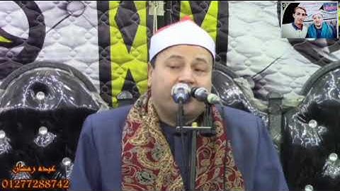 الشيخ محمود محمد صابر. ابداع سوره الشمس 👌👌