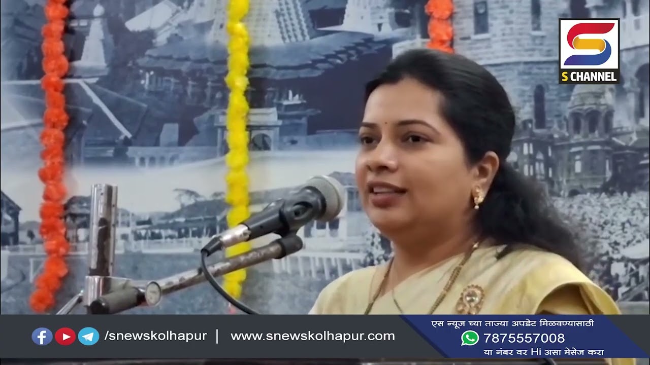 कौटुंबिक न्यायालय म्हणजे विस्थापित कुटुंबाला जोडणारा दुवा   न्यायाधीश अपर्णा वाईकर