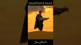 Daastan E Saaz | Leo Twins
