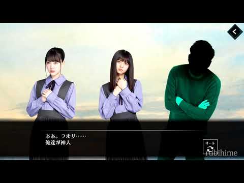 【乙女神楽】第7章 第5話『死なないからって』【乃木坂46】